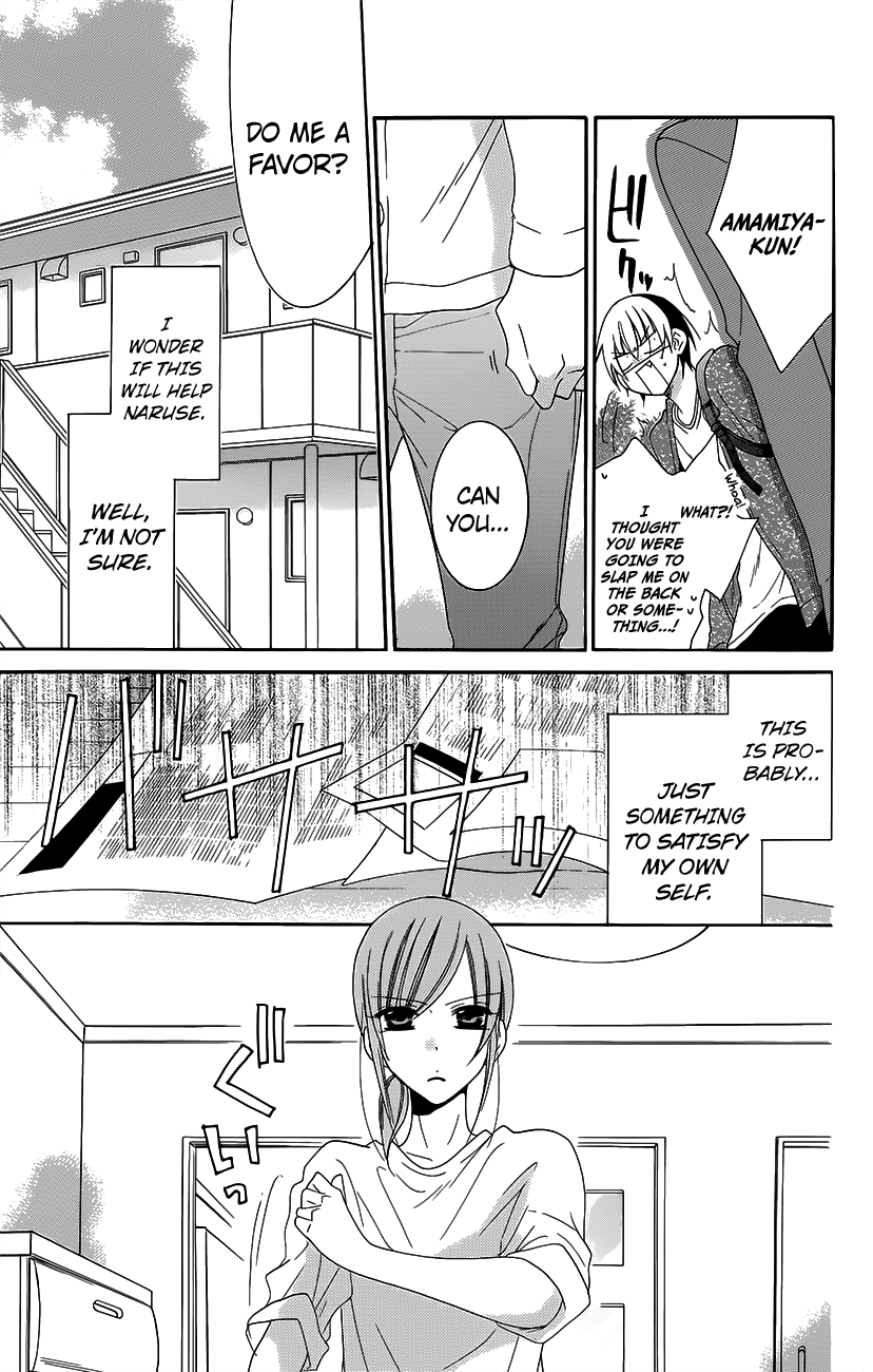 Namaiki Zakari, Chapter 56 image 15